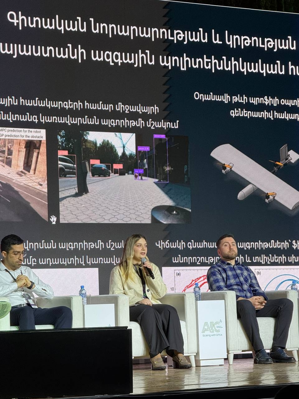 Panel Discussion "GPU-Based Research in Armenia"